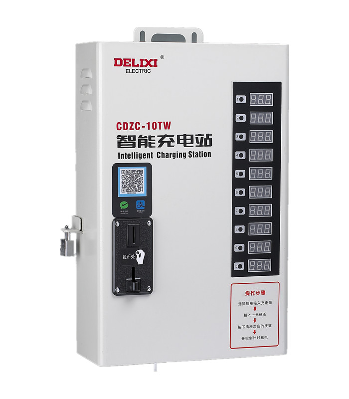 CDZC-□T(W)系列4路、6路、10路智能充電站
